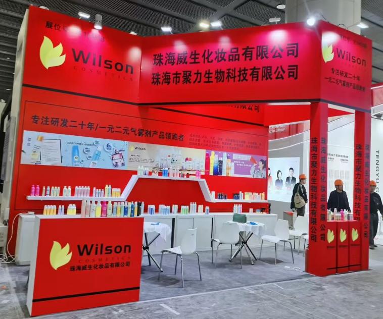 Wilson Factory Shines 2025 Fair: Aerosol Technology leder forsyningskjeden innovasjon