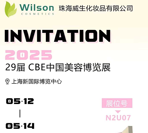 Shanghai International Exhibition åpner: Wilson Aerosol Factory -produkter tiltrekker seg oppmerksomhet, og hjelper bransjens nye fremtid